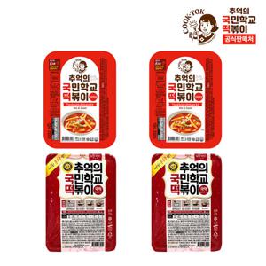 추억의 국민학교 떡볶이 오리지널x2개+통후추맛x2개