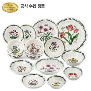 [포트메리온]보타닉 가든 2인 홈세트 15p