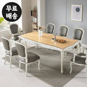 에린 마호가니 원목 식탁세트 엔틱 4인용(아이보리)