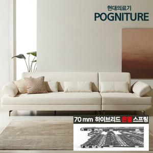 [온열스프링] 현대의료기 베르디 팬텀자수정 4인용 온열소파+명절사은품