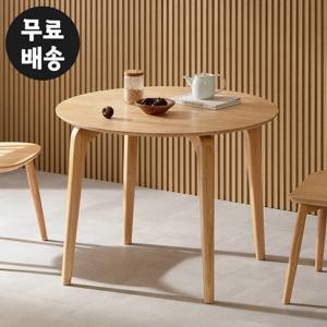 라벤 고무나무 원목 원형 식탁 테이블(1000/내츄럴)