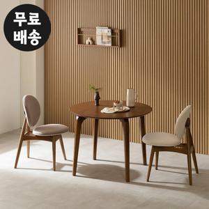 에든 고무나무 원목 식탁세트 원형 2인용 신혼(월넛)
