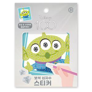 디즈니 어린이 보석십자수 스티커 에어리언 10x11 BSTG1-36