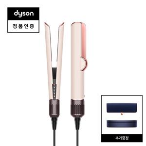 다이슨 에어스트레이트 스트레이트너 (세라믹 핑크/로즈 골드)+보관케이스+여행용파우치