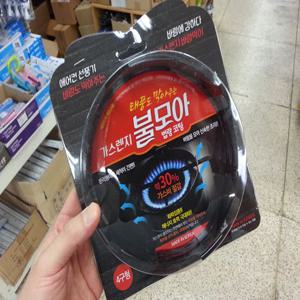 가스렌지 불모아 가스절약기 가스렌지 바람막이