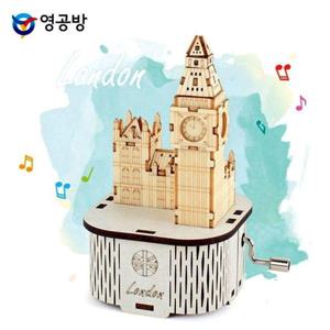 조립키트 오르골 오르골만들기 영공방 수동 DIY YM86233 빅벤