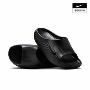 [나이키] 리액트X 리주버네이트 슬라이드 HV4479-001