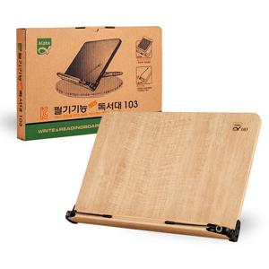 [알파] 103 메이플 독서대(407265mm)