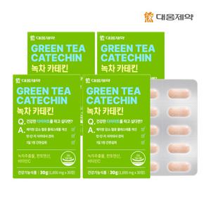 [대웅제약] 녹차 카테킨 (1,000mg x 30정) (30일분) x 4개