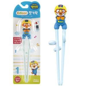 [오키즈]뽀로로 젓가락-에디슨 1단계 0702 (S0494)