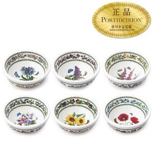 [포트메리온]뉴베리에이션 공기(소) 11cm 6p