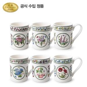 [포트메리온]뉴베리에이션 커피머그 0.28L 6p