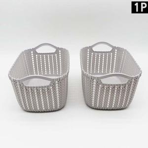 라탄패턴 수납박스 회색 라탄바구니 라탄패턴 수납박스 다용도바구니 바스켓