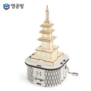영공방 오르골만들기 DIY 수동 오르골 경주 석가탑 (YM86237)