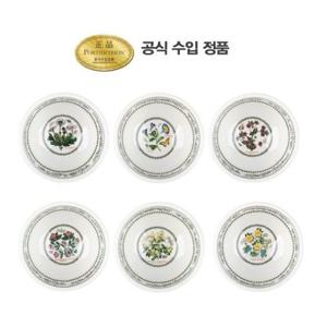[포트메리온]베리에이션 공기 12cm 1p