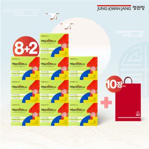 [ONLY GS]정관장 아이키커 하이 FGO 8+2박스(30주분)