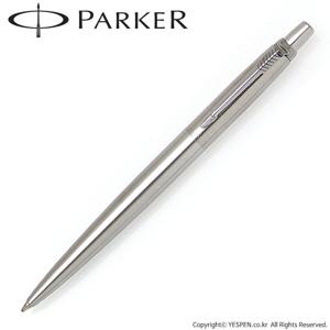 (무료각인)파카 조터 스텐레스 CT 볼펜