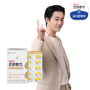 [종근당건강] 프로메가 알티지 오메가3 듀얼 1박스