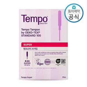 동아제약 템포 슈퍼 체내형생리대 20P