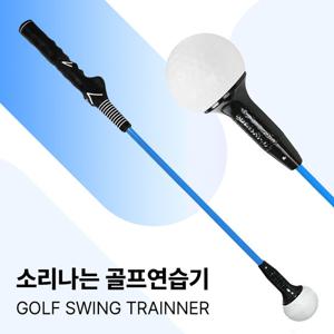 피스탑 TS트레이너 골프 스윙연습기 소리나는 연습기