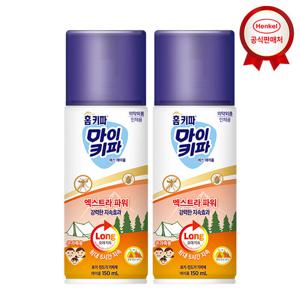 [임박특가] 홈키파 마이키파 엑스트라파워 에어졸 150mlx2개(26.04.06까지)