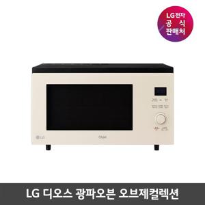 LG 디오스 오브제컬렉션 광파오븐 39리터 베이지 MLJ39EW