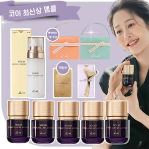 코이 NEW 고현정 단백질 리프팅 앰플+미스트+선물박스 매니아세트