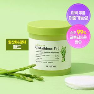 [스킨푸드] 정가 26,000원 [항산화&광채패드] 아스파라거스 글루타치온 패드