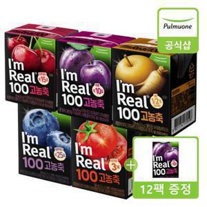 [증정특가]풀무원 아임리얼 고농축24팩+(증정)푸룬12팩_총36팩