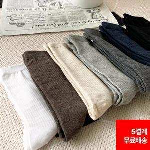 [삭스팡] 여성 4계절 골지 장목양말 5켤레