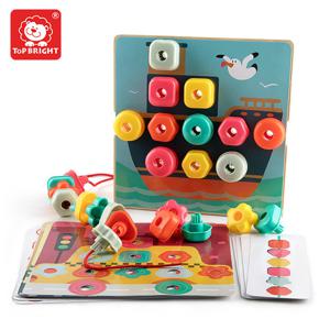 탑브라이트 러닝박스_도형실꿰기 두뇌발달 도형끼우기