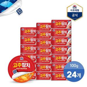 [사조대림]고추참치(안심따개) 100G 24캔 /참치캔/통조림