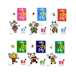 [기탄교육]기탄사고력수학 E단계 세트(1-6집/전6권) 초등1학년