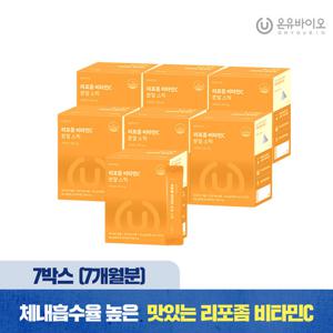 온가족 리포좀 비타민C 분말스틱 패션후르츠맛 7박스(7개월분)