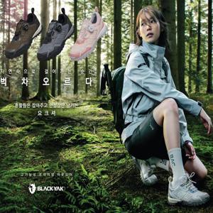 블랙야크 아이유 운동화 요크셔 더퍼스트 D GTX 등산화 고어텍스 ABYSHX4913