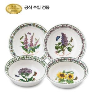 [포트메리온]뉴베리에이션 로우볼 14cm 4p