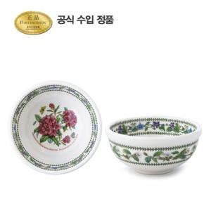 [포트메리온]뉴베리에이션 대접 14cm 2p