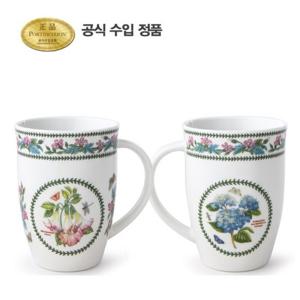 [포트메리온]뉴베리에이션 컨템포러리 머그 0.36L 2p