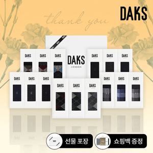 닥스양말 신사숙녀 패턴 무지 양말 선물세트 12종