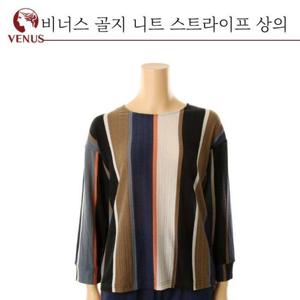 비너스 DP01 골지니트스트라이프상의/등원룩 EV3586F