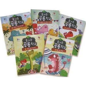 [바나나북] 즐거운 공룡학교 세트 [전 5권 ]