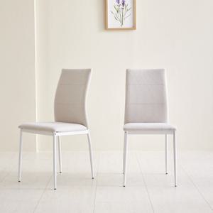베스트리빙 뉴젠 패브릭 식탁의자 인테리어의자 2개