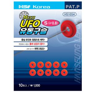 한승 UFO 유동구슬 레드 S M 바다소품 구슬