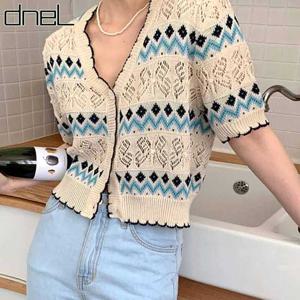 [드넬]웨이패턴가디건DWC51216A