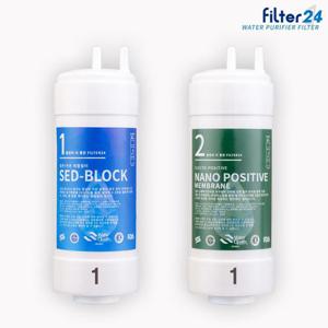 쿠쿠 인앤아웃 CP-TS100WS 정수기 호환필터 전체세트 [5인치 1-1]