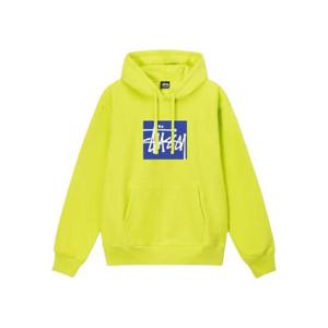 스투시 스탁 박스 후드 키라임 1924906