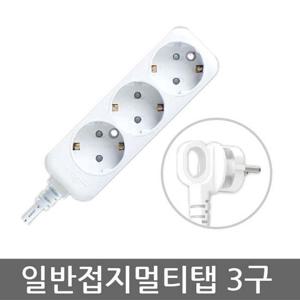 현대일렉트릭 일반접지 멀티탭 3구(10M)