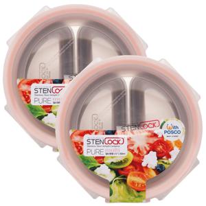 스텐락 퓨어 멀티 원형찬통 1호 2개세트 나눔 반찬통 밀폐용기