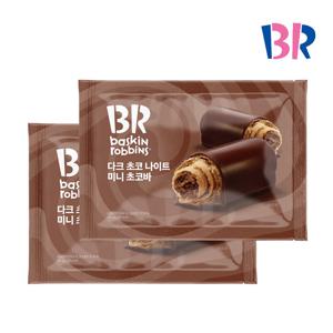 [배스킨라빈스] 미니초코바 405g, 다크초코나이트 2개