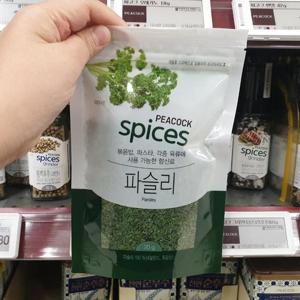 피코크 파슬리 파우치 20g a92267